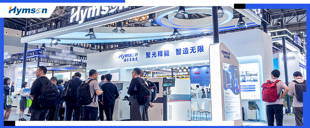 新金宝官网NEPCON China 2025