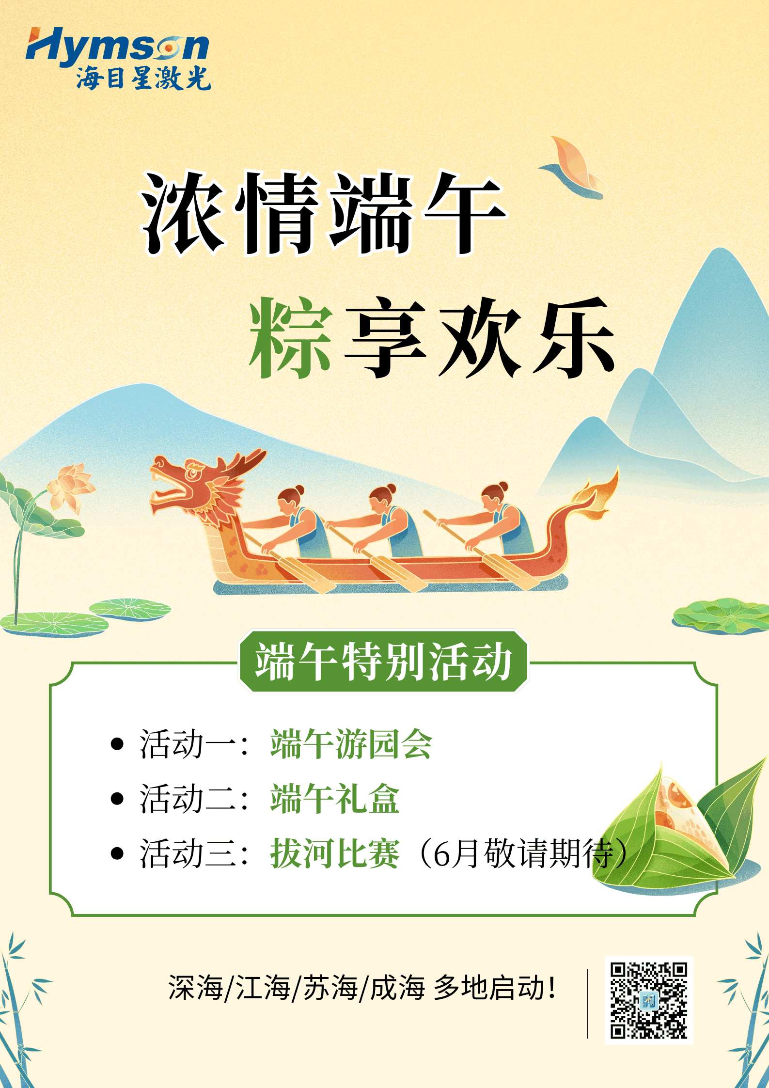 公众号海报.png