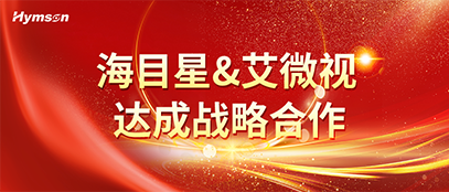 新金宝官网与艾微视达成战略合作