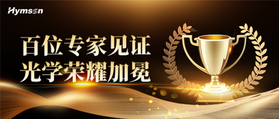 新金宝官网医疗激光产品获产业权威认定